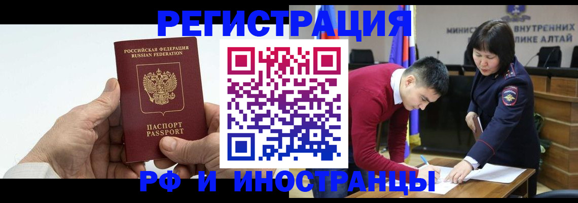 регистрация для дет. сада в Шебекино