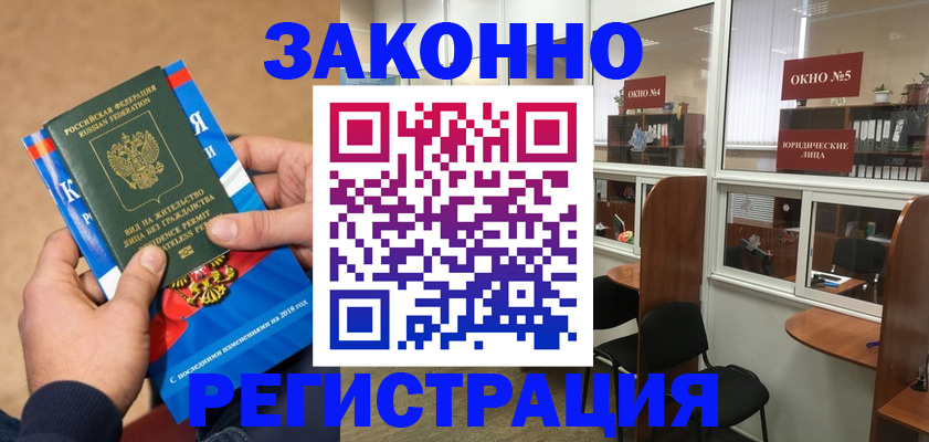 форма 3 в Шебекино